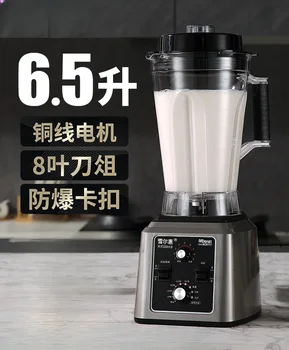 Sojų pienas mašina Komercinės pusryčiai parduotuvė Šlifavimo šlakas nemokamai filtras nemokama didelės galios didelės talpos sienos pertraukiklis