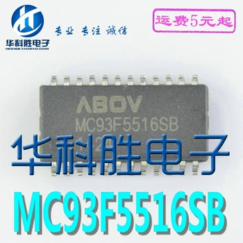(2piece) MC93F5516SB MC93F5516 SOP24