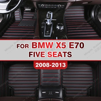 Automobilių kilimėliai BMW X5（PENKIOS vietos）E70 