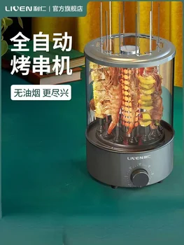 Kebabas mašina nerūkomojo elektrinis grilis grilis, automatinis rotacinis grilis mechaninis grilis grilis buitinių 220v
