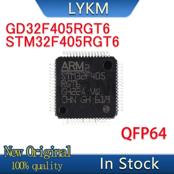 1/VNT Naujas Originalus STM32F405RGT6 GD32F405RGT6 STM32F405 32F405RGT6 GD32F405 RGT6 QFP64 chip Sandėlyje