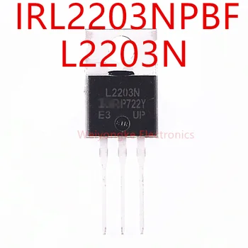 IRL2203N TO-220 L2203N IRL2203NPBF Galia MOSFET Naujas Originalus