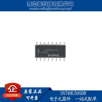 30pcs originalus naujas SN74HC595DR SOIC-16 8-bitų poslinkio registrą tristate išėjimo užsiregistruoti
