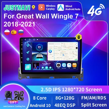 JUSTNAVI Android Automobilio Radijo 2din Galvos UnitFor Great Wall Wingle 7 2018-2021 Išmaniųjų daugialypės terpės Grotuvas GPS Navigacija Stereo RDS DVD