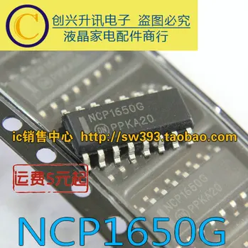 (5piece) NCP1650G