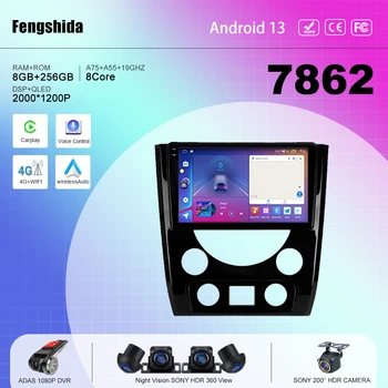 7862 CPU Android 13 SsangYong Rexton Y290 III 3 2012-2017 Auto Radijas Stereo daugialypės terpės grotuvas, navigacija, GPS Nr. 2din DVD 5G