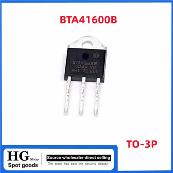 10-50PCS/Daug Originalių BTA41-600BRG BTA41-600B 40A 600V dvikryptis tiristoriaus BTA41600B simetriniai triodiniai tiristoriai 40 Amp 600 Voltų TO-3P IC