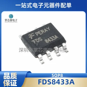 FDS8433A 8433A SOP-8 MOS Vamzdis AKT FDS8433A-NL Tranzistorių mikroschemoje