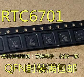 5pieces AV RTC6701A RTC6701 6701 QFN 