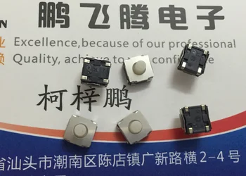 10VNT/daug Importuotų iš Japonijos SKRAAME010 patch 4-pin mygtuką, atsparus vandeniui ir dulkėms, silikono touch jungiklis 6*6*5